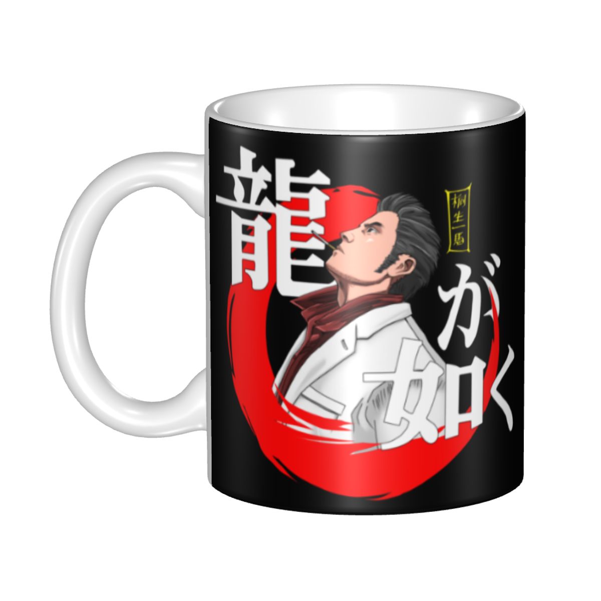 Coffee Tea Like - Kişiselleştirilmiş Yakuza Like A Dragon Kazuma