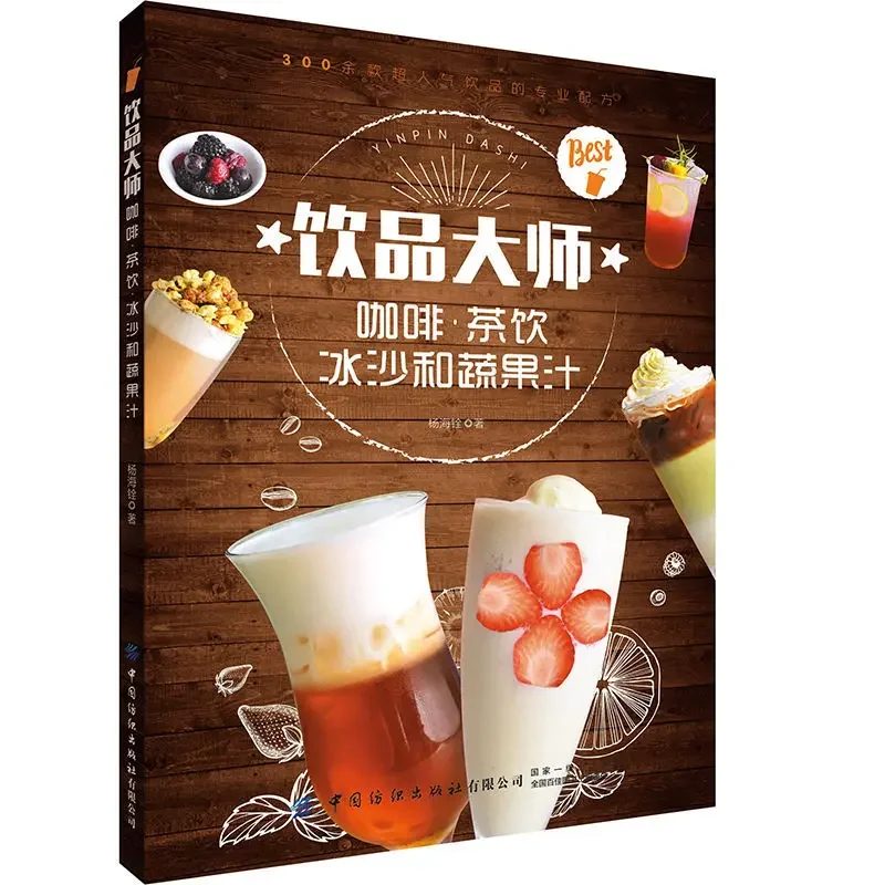 Young Tea Coffee - İçecek Ustası Kahve Çay İçeceği Smoothie