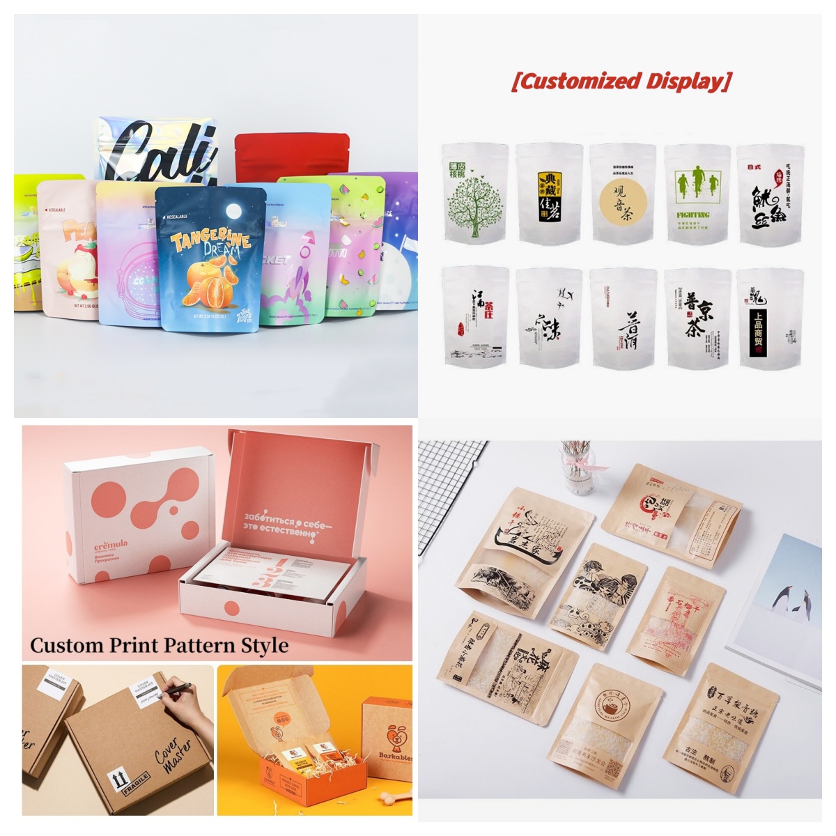 Coffee Tea Flower - Özel Baskılı Çay Kahve Hediye Kilitli