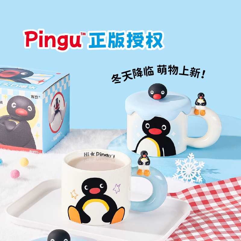 400 ml Kawaii Sevimli Pingu Se - Coffee Tea Room incelemesi ve fiyatı