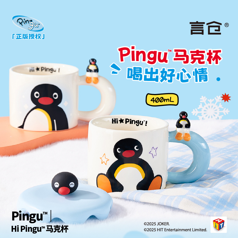 400 ml Kawaii Sevimli Pingu Se - Coffee Tea Room incelemesi ve fiyatı