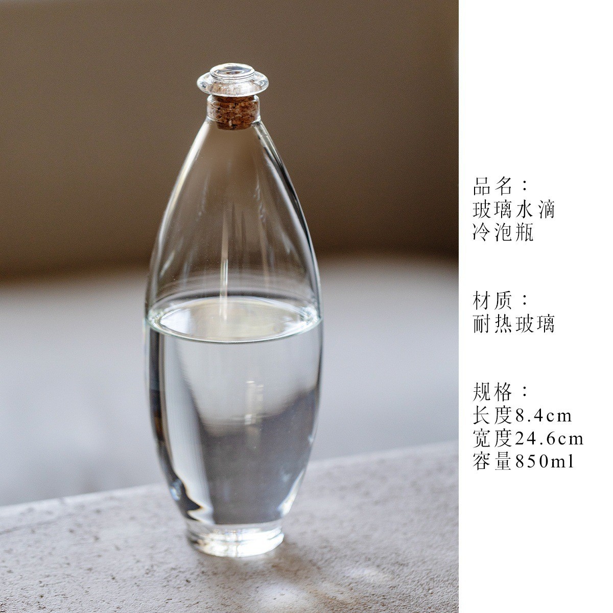 Yeni Çin Tarzı Soğuk Demleme C - Cold Brew Bottle incelemesi ve fiyatı